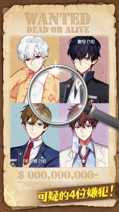 恋爱调查找出怪盗X汉化版(2)