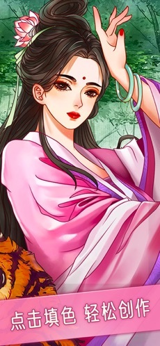 秘密花园涂色手机版(2)