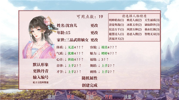 深宫曲最新版(2)