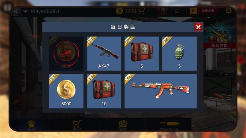 枪神传奇最新版图5