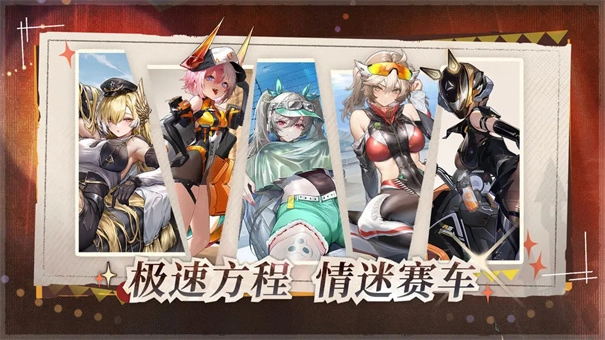 交错战线官方版(2)