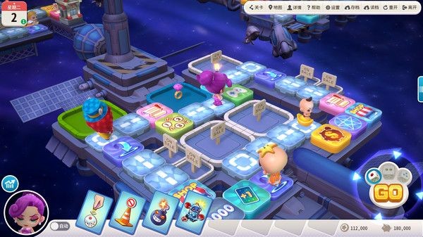 大富翁10官网版图5