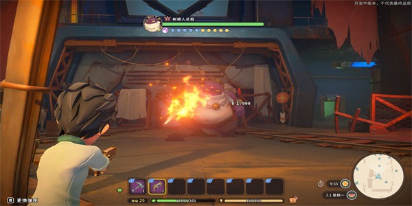 沙石镇时光免费版图4