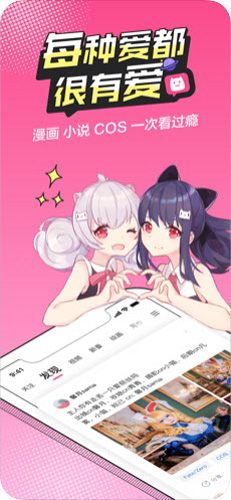 无尽漫画免费版(2)