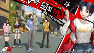 女神异闻录夜幕魅影手机版(7)