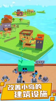 浮岛世界手机版(1)