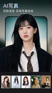 无他相机官方版(1)