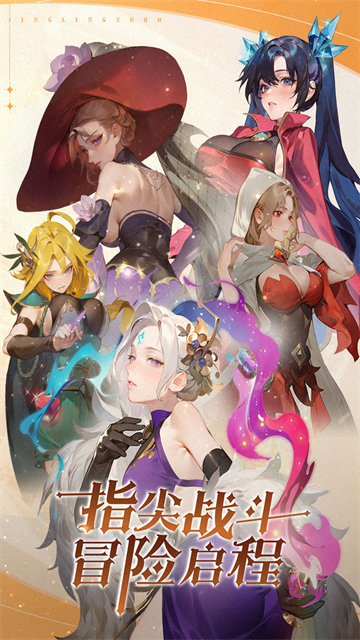 精灵序曲最新版图1