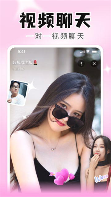 知聊app最新版本