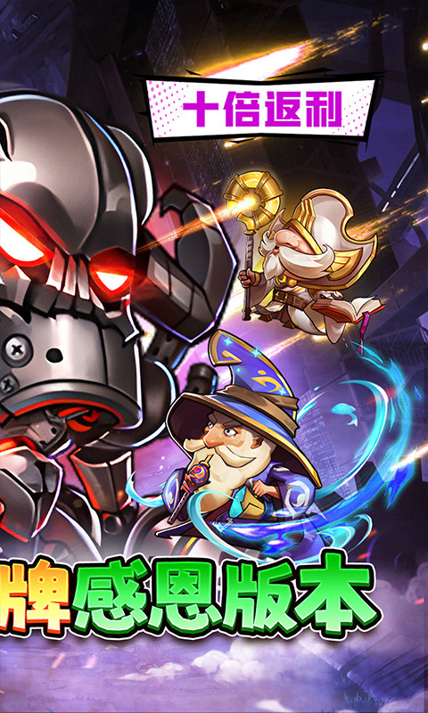 冰火国度手机版(2)