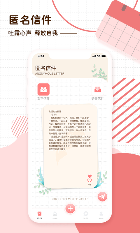 随笔日记(4)