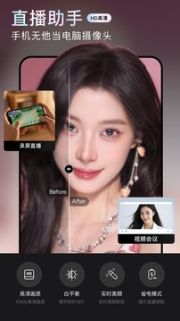 无他相机官方版(2)