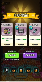 逃生小英雄手机版(3)