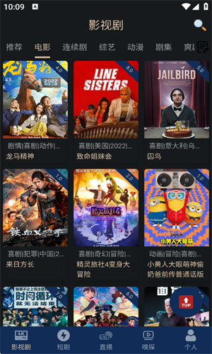 全剧得官方正版(4)