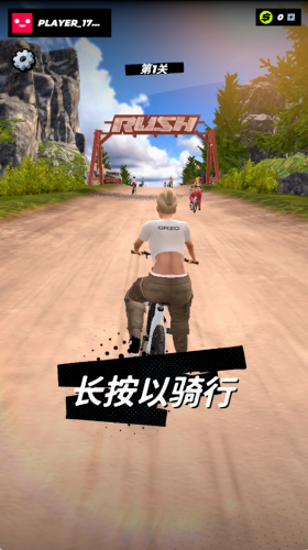 狂飙单车极限手机版(1)