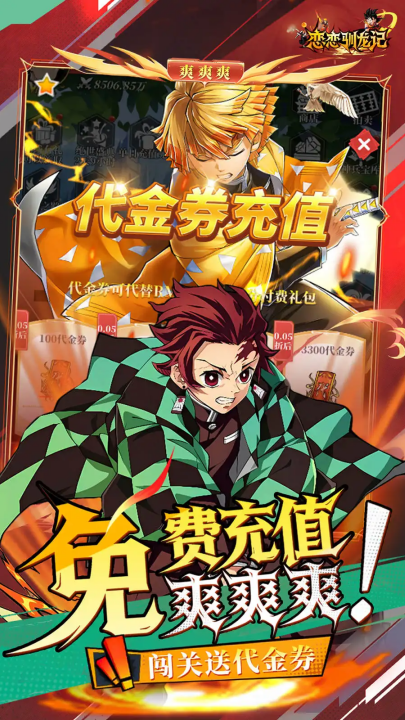 恋恋驯龙记最新版(3)