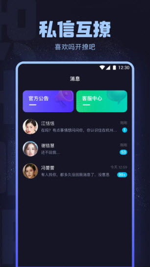 海角社区app纯净版