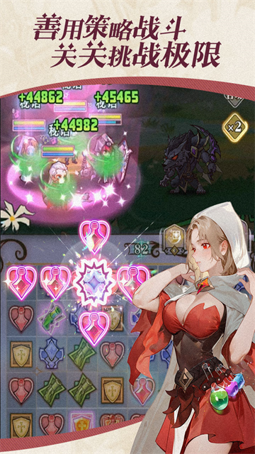 精灵序曲最新版图2