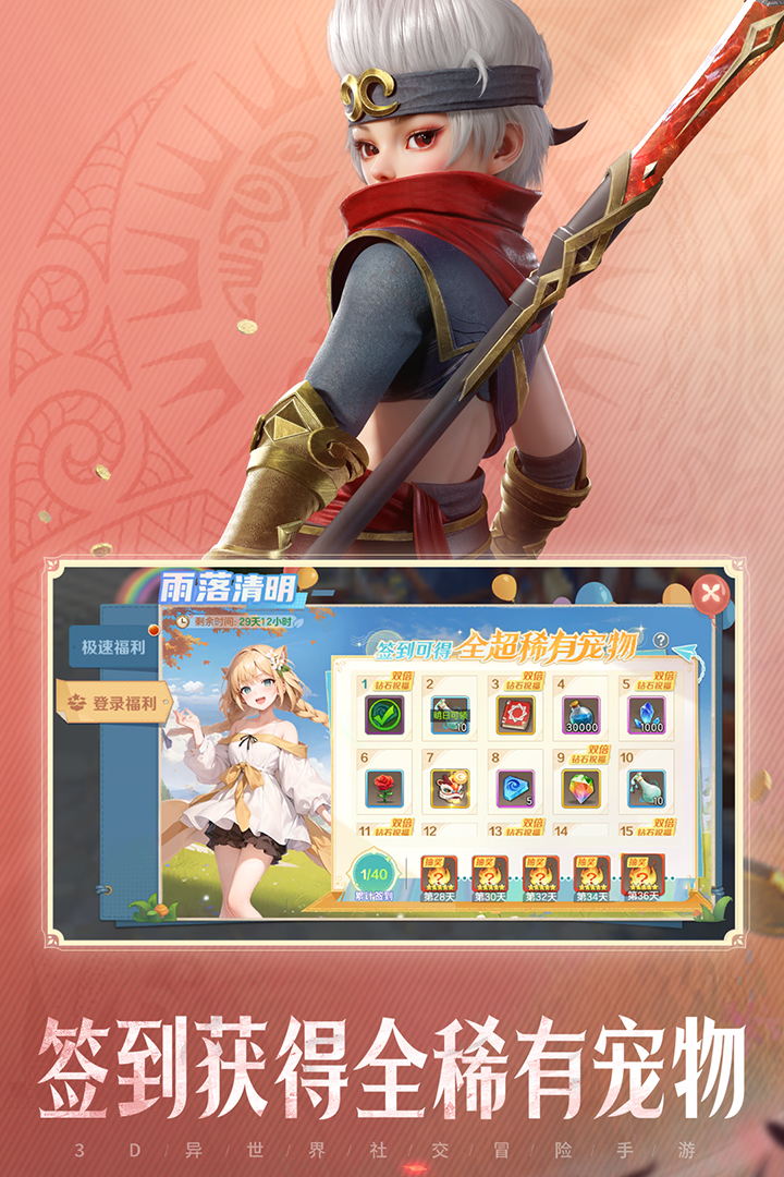 云上城之歌怀旧服(2)