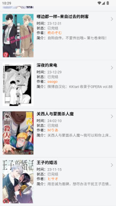 新新漫画最新版(3)