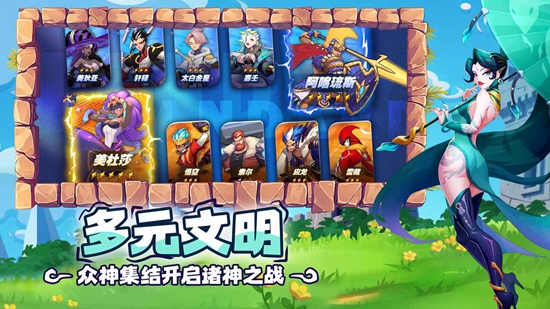 超凡守卫战联机版(2)