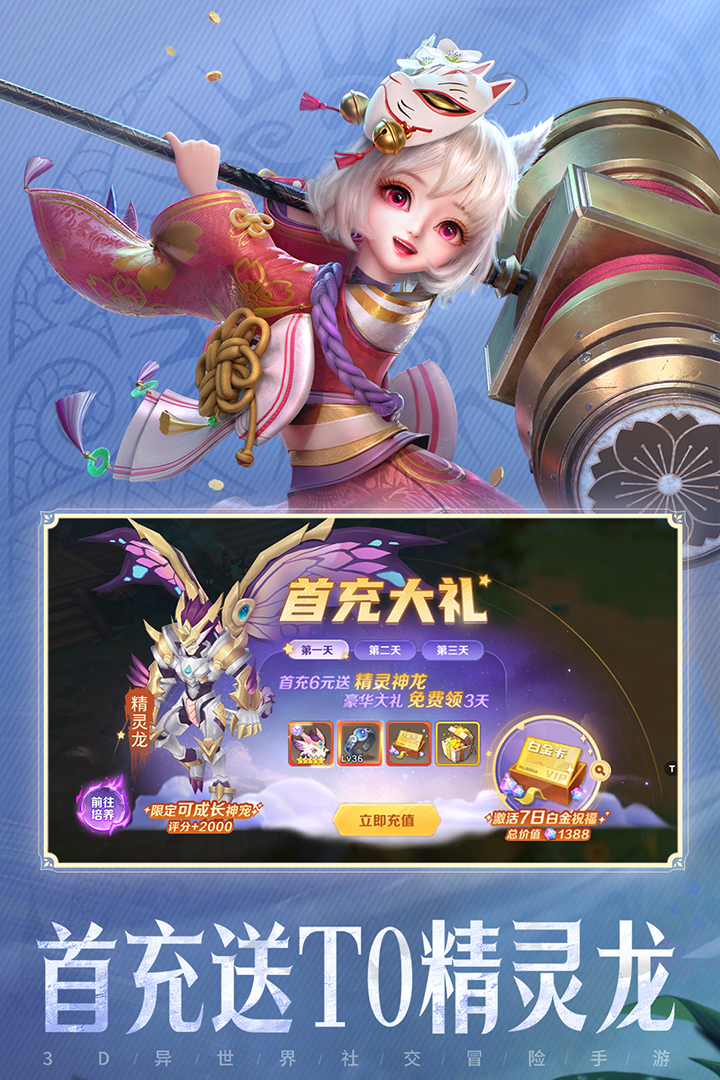 云上城之歌怀旧服(3)