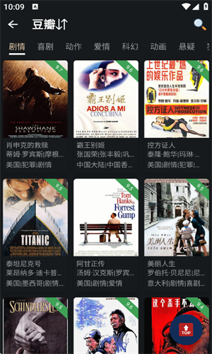 全剧得官方正版(3)