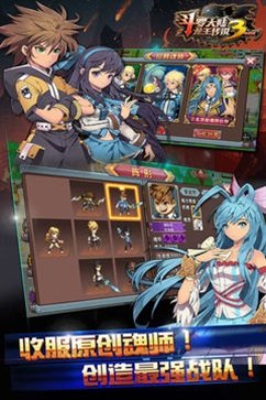 斗罗大陆3龙王传说