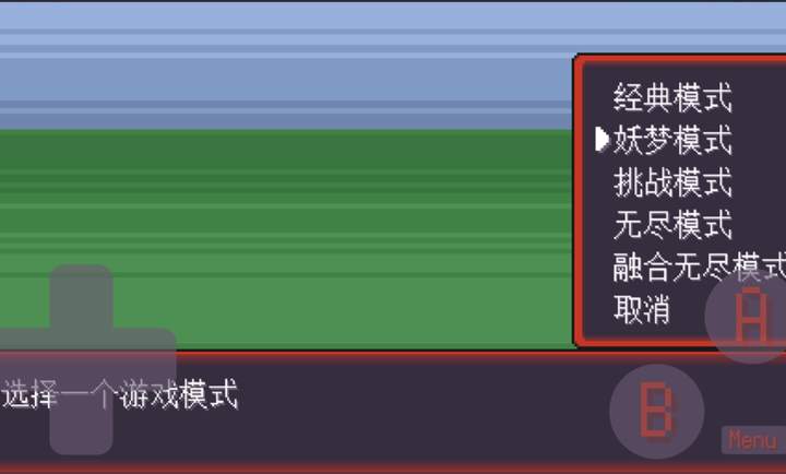 宝可梦肉鸽妖梦官方版截图2