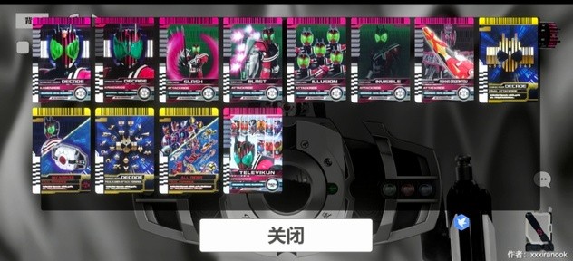 假面骑士帝骑模拟器豪华版(1)