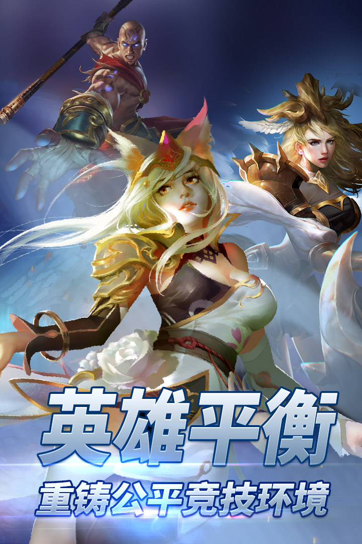 自由之战春运单机版