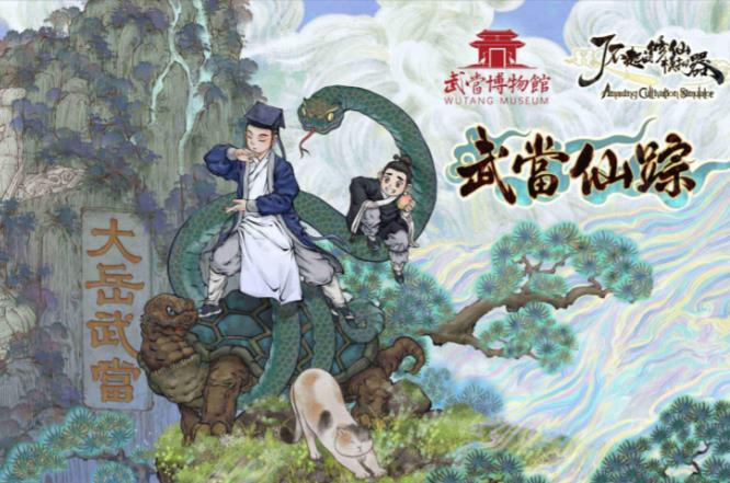 了不起的修仙模拟器