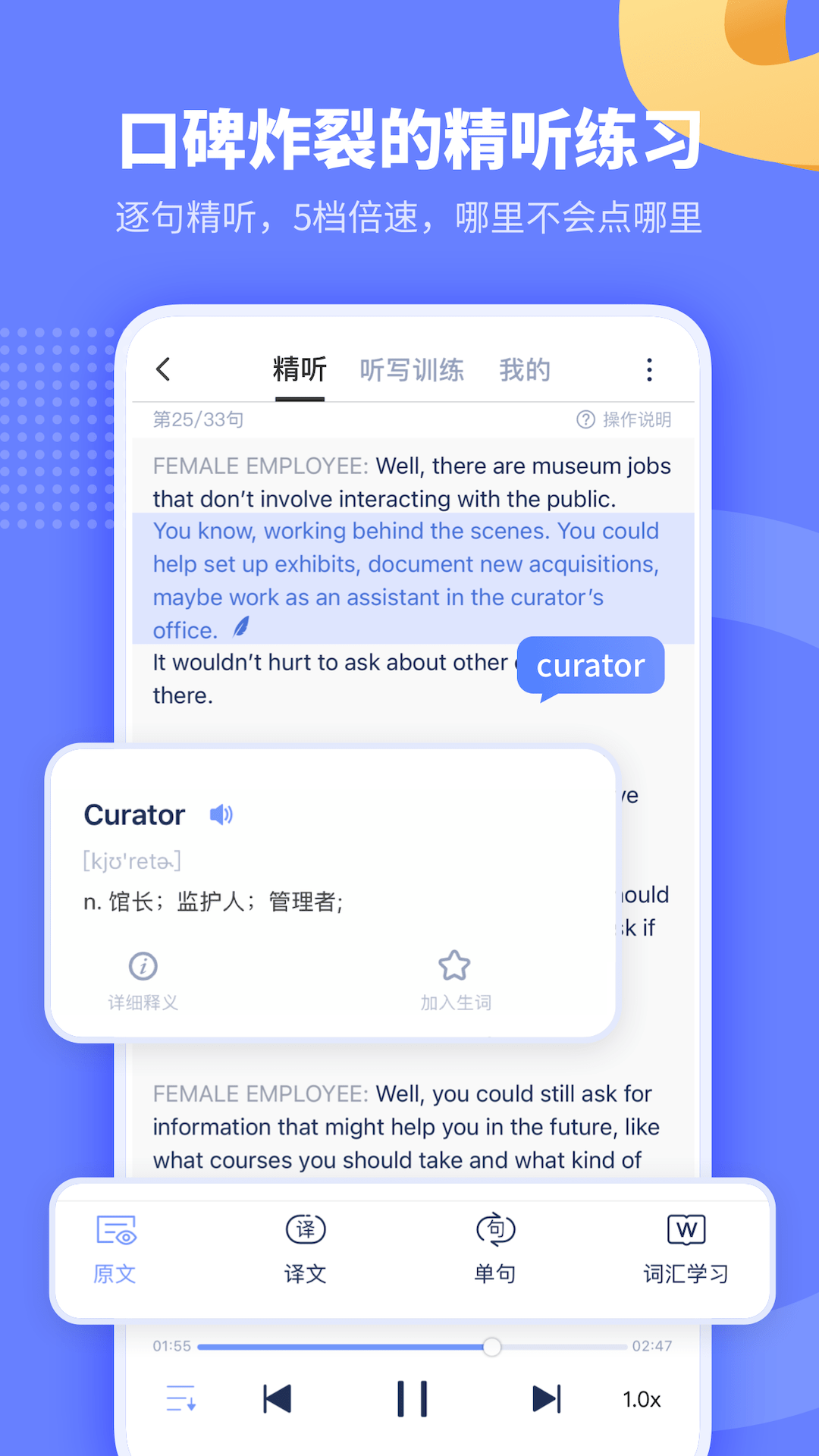 小站托福(2)