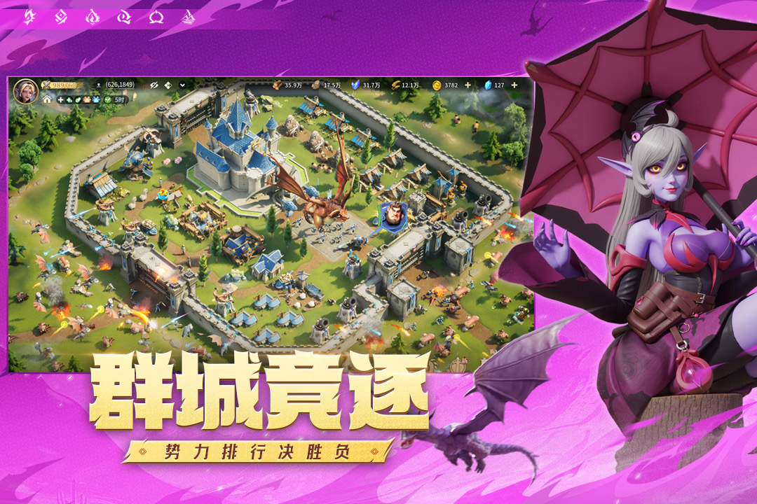 龙石战争官网版(1)