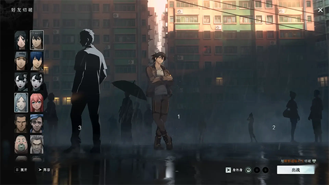 异人之下国际服