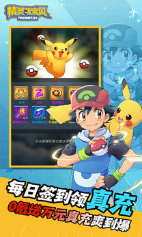 精灵萌宝贝最新版(3)