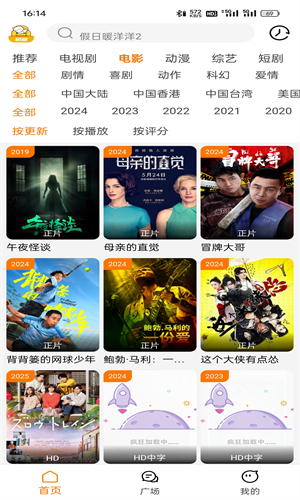 剧喵影视官方最新版(1)