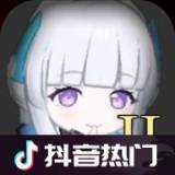 夏莱的午夜后宫2官方版