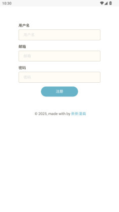 新新漫画最新版(1)