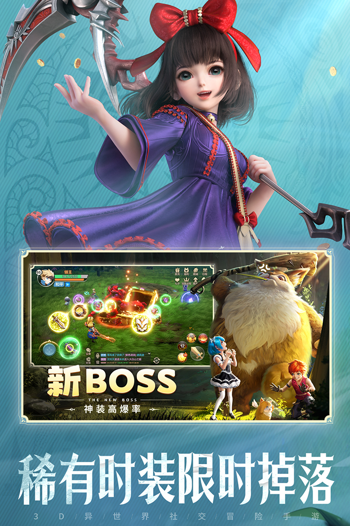 云上城之歌怀旧服(5)