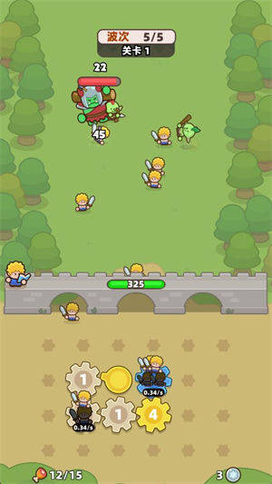 装备守护者手机版(3)