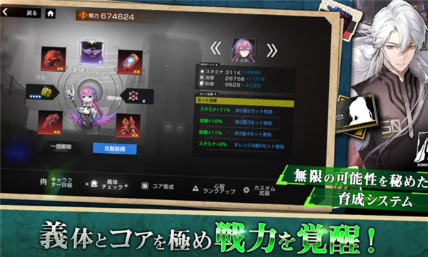 终境交响曲崩坏与重生的记忆最新版图1