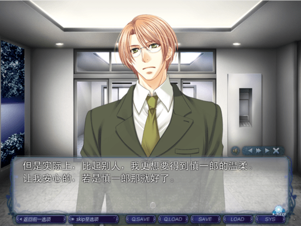 银之冠碧之泪直装手机版(2)