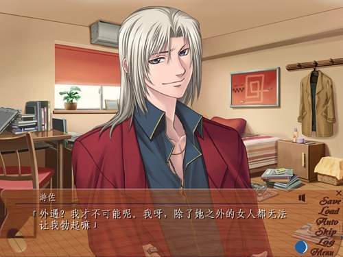 银之冠碧之泪安卓版(1)