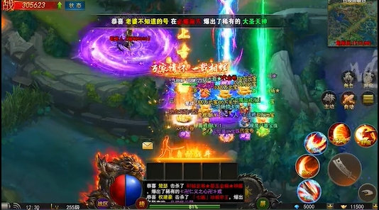 烈焰觉醒游戏官网版