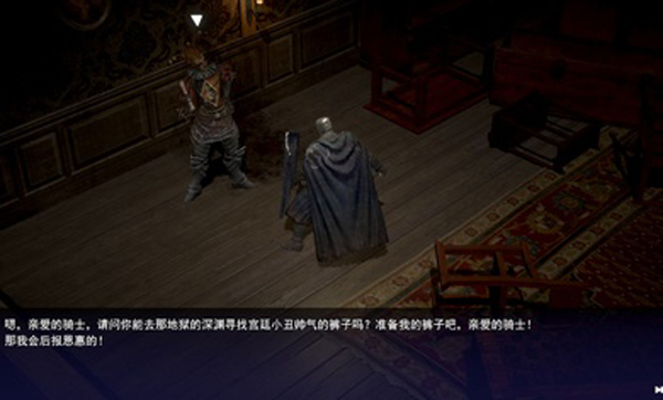 憎恨之心亡者归来安卓版图1