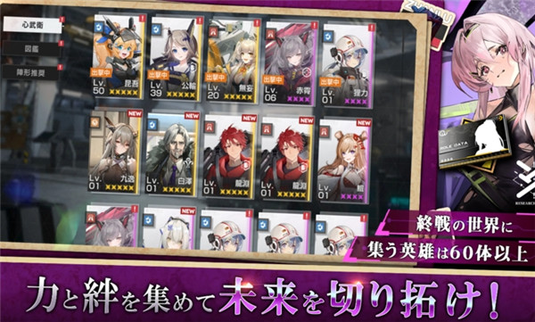 终境交响曲崩坏与重生的记忆最新版图3