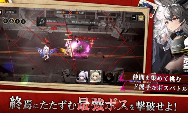 终境交响曲崩坏与重生的记忆最新版图2