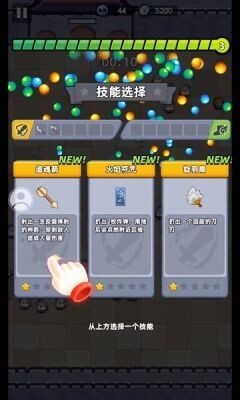 三国吧兄弟官网版图1