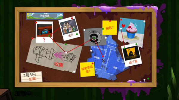 幽灵行者正版图1